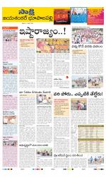 Jayashankar District