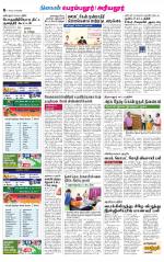 Perambalur-Trichy Supplement