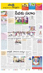 SPSR Nellore District