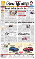 Divya Himachal Dharamsala+Mera Chamba+Aastha