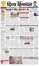 Divya Himachal Chandigarh+Mera Shimla +Aastha