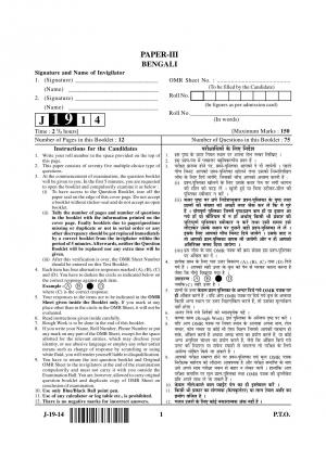 UGC NET June 2014 Question Papers – Bengali III