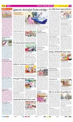 Krishna Constituencies