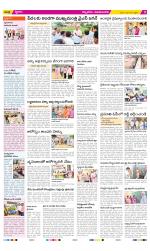 Vijayawada City Constituencies