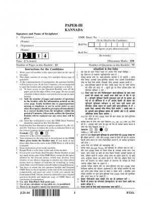 UGC NET June 2014 Question Papers – Kannada III