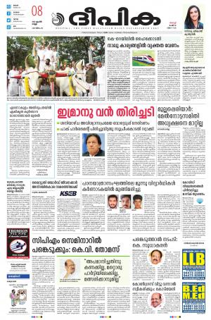 Deepika 08 April 2022