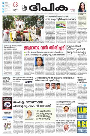 Deepika 08 April 2022