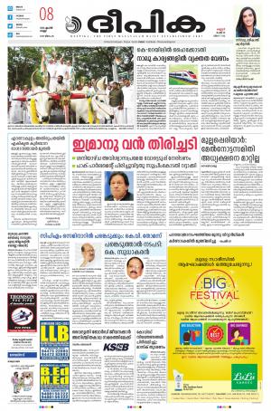 Deepika 08 April 2022