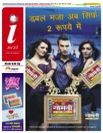 Lucknow Hindi ePaper, Lucknow Hindi Newspaper - InextLive