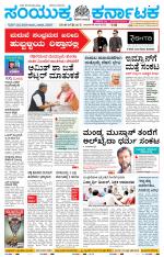 Namma Vijayapura, ವಿಜಯಪುರ