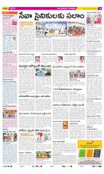 Anantapur Constituencies