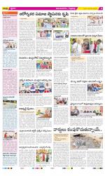 Vijayanagaram Constituencies