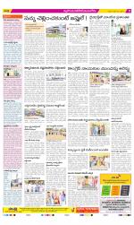 Nalgonda Constituencies