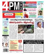 4PM News