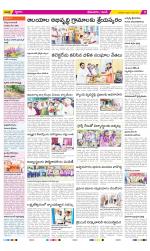 West Godavari Constituencies