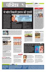 मध्य प्रदेश-छत्तीसगढ़