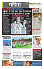 उत्तर प्रदेश