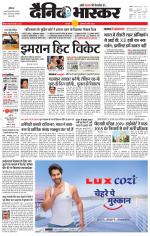 छतरपुर - टीकमगढ़ 