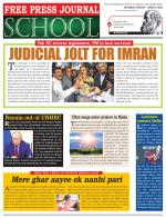 Free Press School - Mumbai Edition