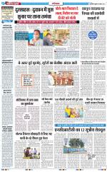 The Navodaya Times Ghaziabad 