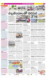 Mahabubnagar Constituencies