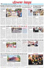 Punjabi Tribune (Patiala-Sangrur)