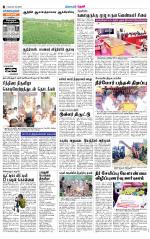 Theni-Madurai Supplement