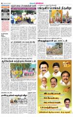 Dindigul-Madurai Supplement