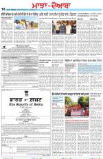Punjabi Tribune (Majha/Doaba)
