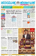 Namma Mysuru, ಮೈಸೂರು