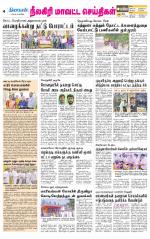 Nilgiri-Coimbatore Supplement