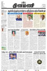 Dinamani - New Delhi