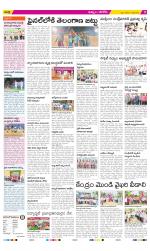 Khammam Constituencies