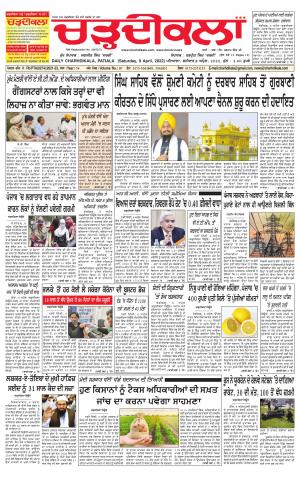 charhdikala punjab 9-04-2022