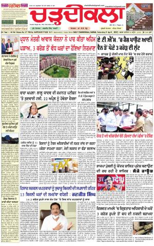 charhdikala haryana  9-04-2022