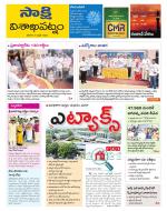 Visakhapatnam District