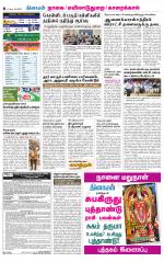 Nagai-Trichy Supplement
