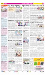 Prakasam Constituencies