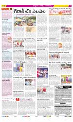 Hyderabad Constituencies