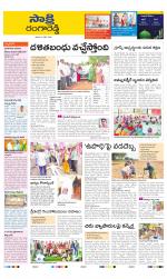 Ranga Reddy District