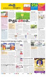 SPSR Nellore District