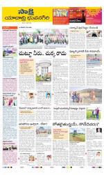 Yadadri District