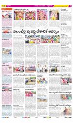 SPSR Nellore Constituencies