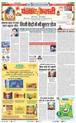 Ghaziabad - Punjab Kesari