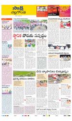Nalgonda District