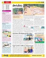 Visakhapatnam Constituencies