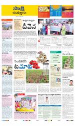 Chittoor District