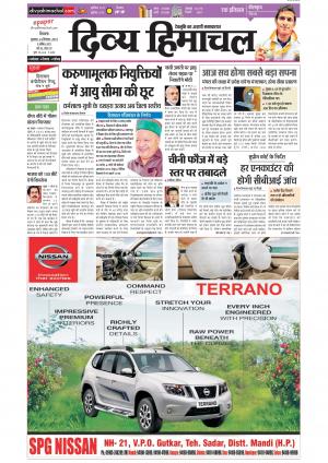 Divya Himachal Shimla