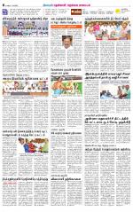 Nellai District-Tirunelveli Supplement