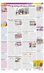 Guntur Constituencies